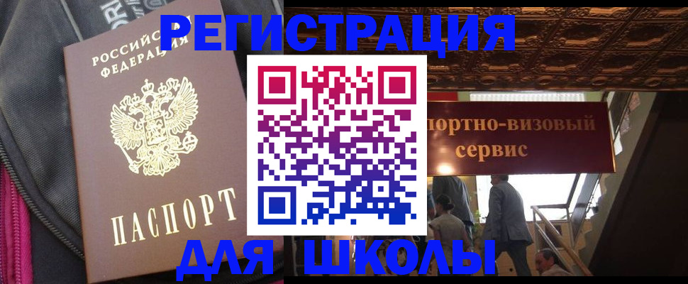 временная регистрация госуслуги в Вуктыле